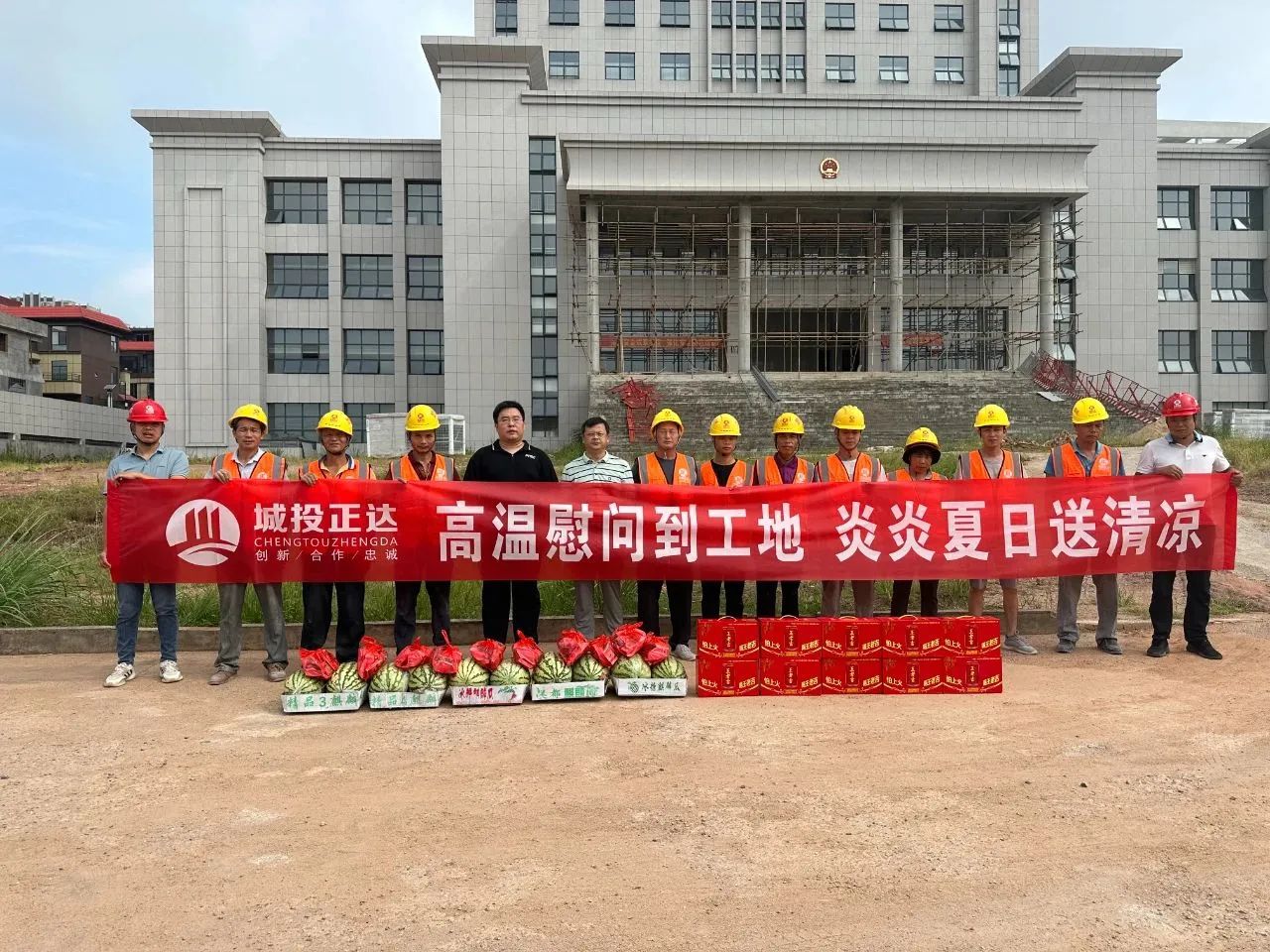 興國城控集團(tuán)公司開展“項目工地送清涼，關(guān)愛一線建設(shè)者”活動