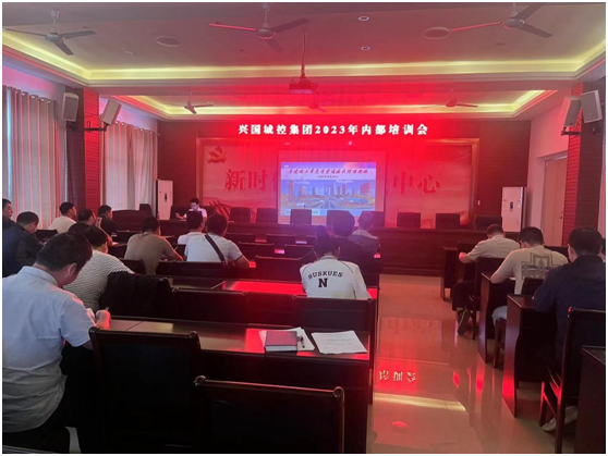 「學(xué)技能，強(qiáng)本領(lǐng)，提質(zhì)量，促發(fā)展」興國(guó)城控集團(tuán)公司組織開展專業(yè)技術(shù)培訓(xùn)