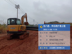 興國縣經(jīng)八路、緯五路改擴(kuò)建項目